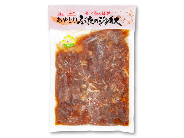 信州ブランド 焼肉セット
