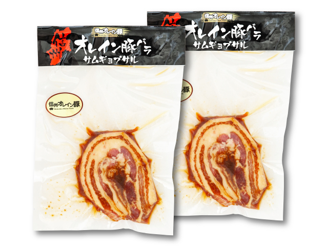 信州ブランド焼肉セット