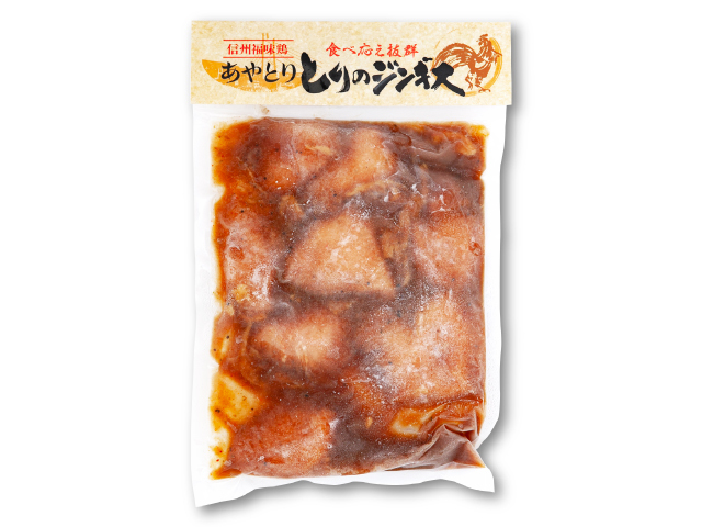 信州ブランド 焼肉セット