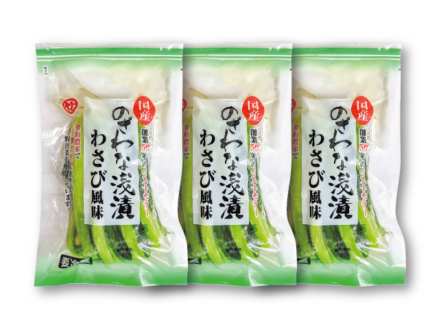竹内農産 野沢菜ギフト
