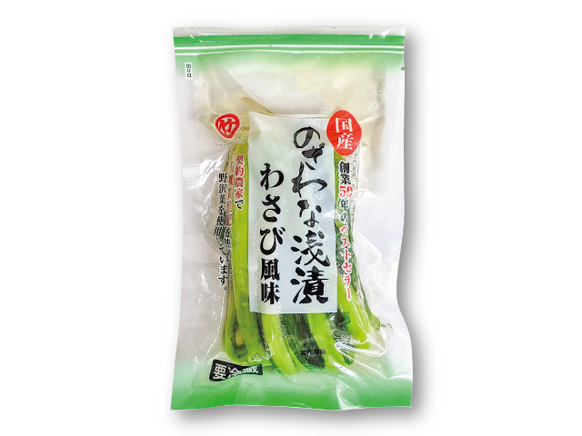 竹内農産 野沢菜ギフト