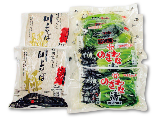 はろうきてぃ　信州限定　野沢菜バージョン Amazon.co.jp: 信州限定じゃがりこ野沢菜こんぶ味 信州長野のお