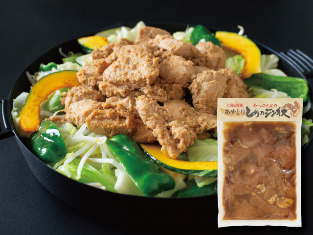 あやとり とりのジンギス400g