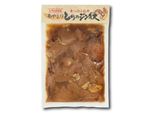 とりのジンギス