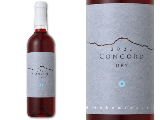 山辺ワイナリー 選べるワイン2本セット