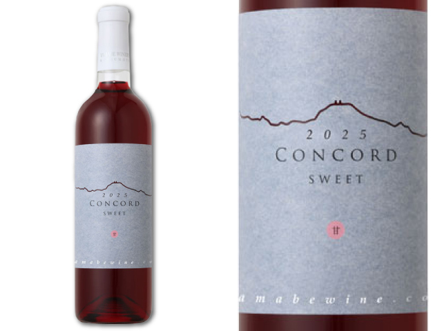 山辺ワイナリー　コンコード甘口