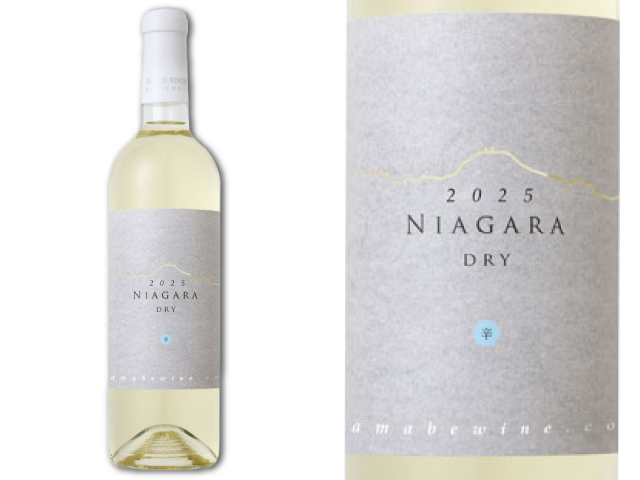 山辺ワイナリー 選べるワイン2本セット