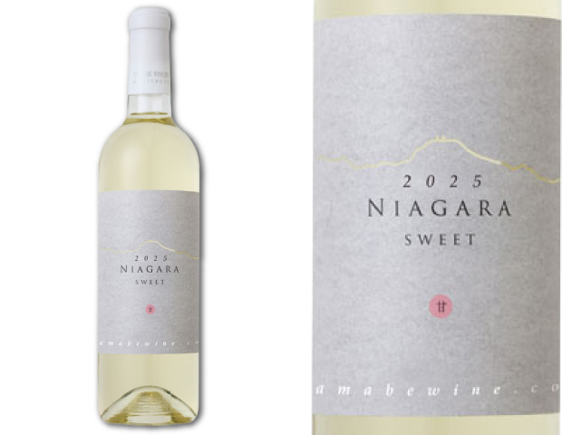 山辺ワイナリー 選べるワイン2本セット