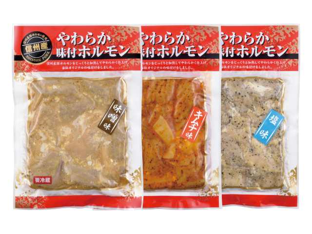 やわらか味付ホルモン