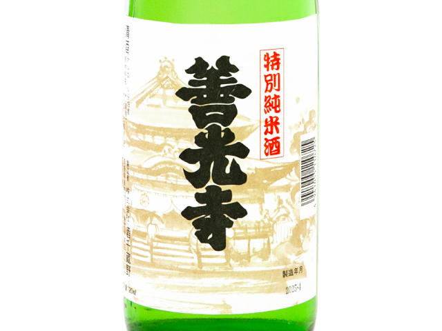 酒千蔵野_善光寺