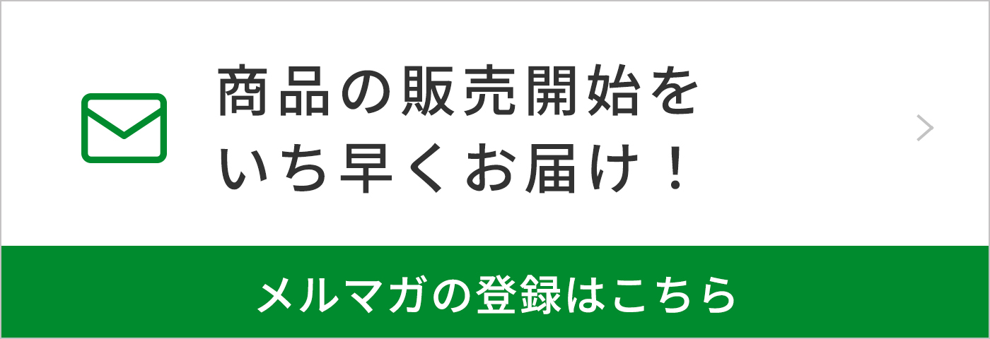 海谷さんちの長野県中野市産 早生ワッサー 5kg