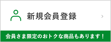 海谷さんちの長野県中野市産 早生ワッサー 5kg