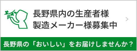 海谷さんちの長野県中野市産 早生ワッサー 5kg