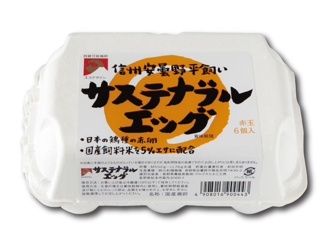 サスティナブルエッグ