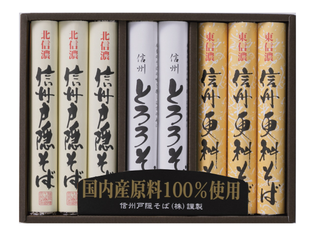 戸隠そば
