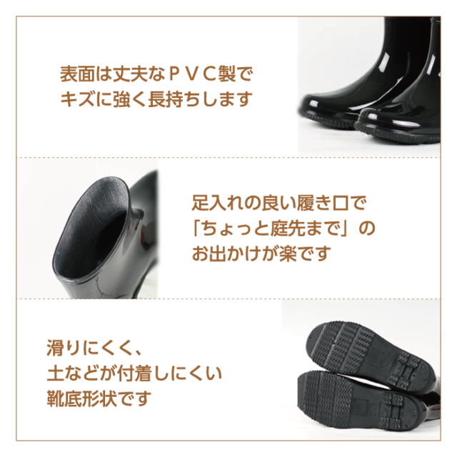 便利に使える男性用ブーツ ちょっとブーツ HM9025