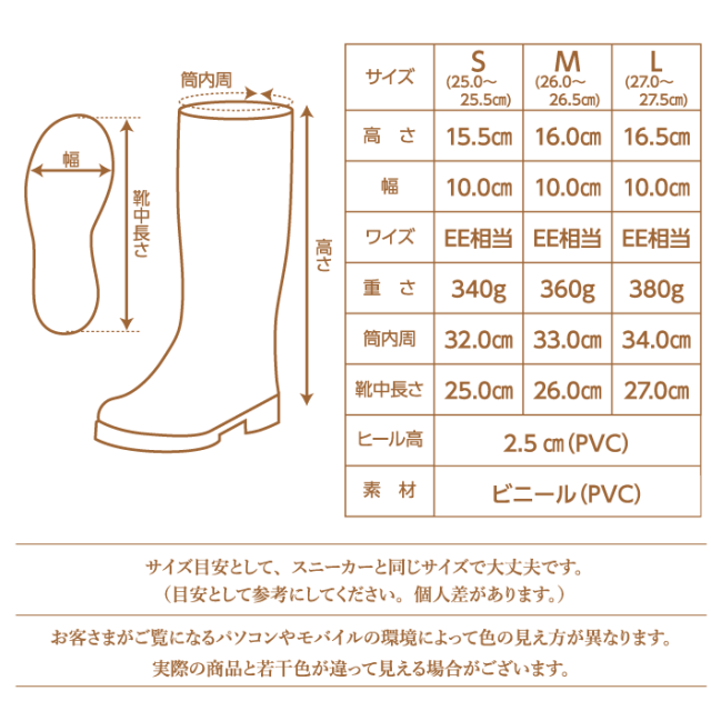 便利に使える男性用ブーツ ちょっとブーツ HM9025