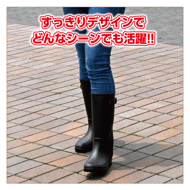 オシャレなレディース用レインブーツ《モンフレール》LB8121