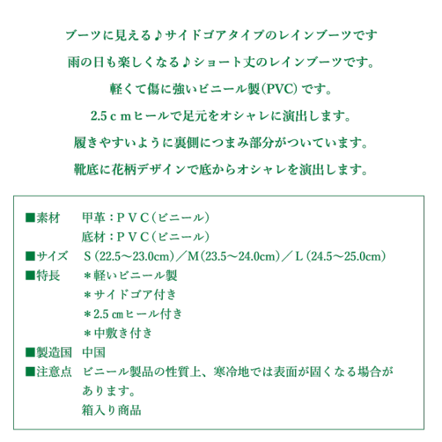 完全防水の女性用ショートレインブーツ《MonFrere》モンフレールLB8205