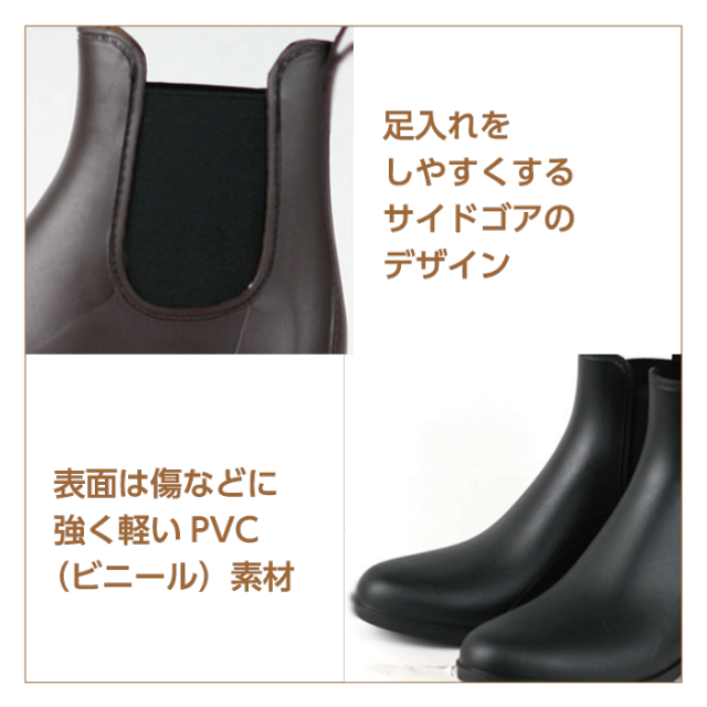 完全防水の女性用ショートレインブーツ《MonFrere》モンフレールLB8205