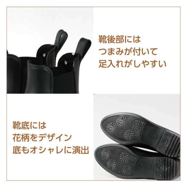 完全防水の女性用ショートレインブーツ《MonFrere》モンフレールLB8205