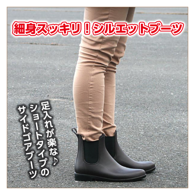 完全防水の女性用ショートレインブーツ《MonFrere》モンフレールLB8205