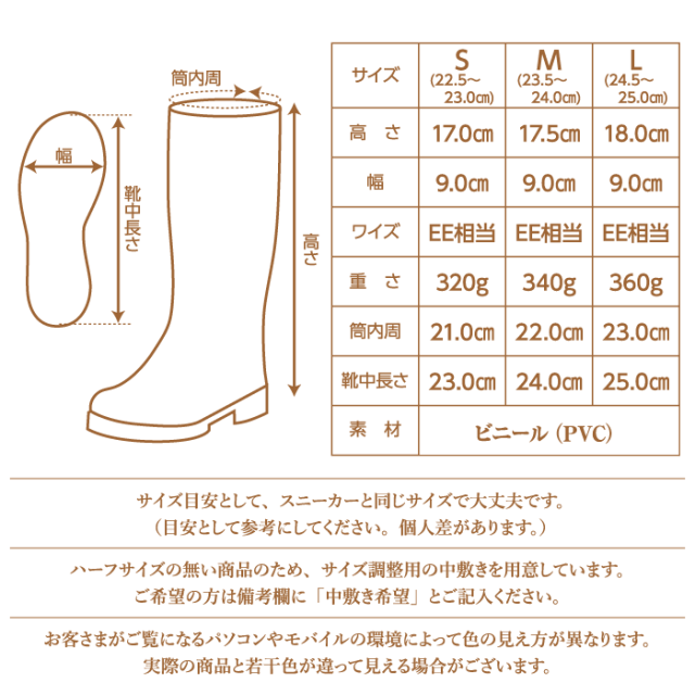 完全防水の女性用ショートレインブーツ《MonFrere》モンフレールLB8205