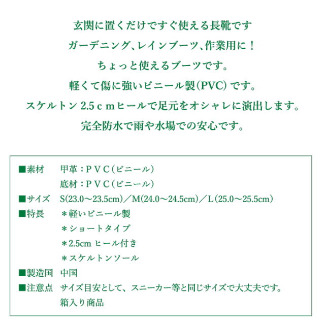 便利に使える女性用ブーツ ちょっとブーツ LB8406