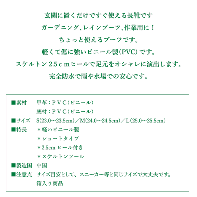 便利に使える女性用ブーツ ちょっとブーツ LB8406