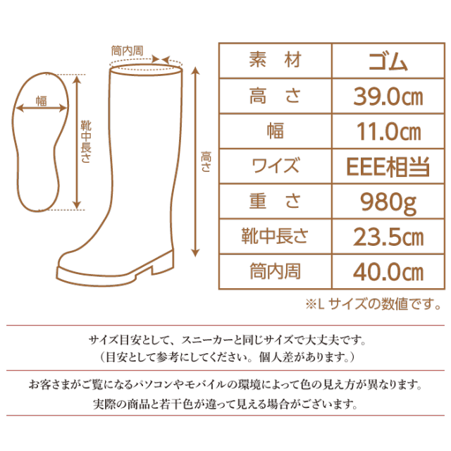 寒冷地仕様防寒長靴《弘進》シーラックスライト553