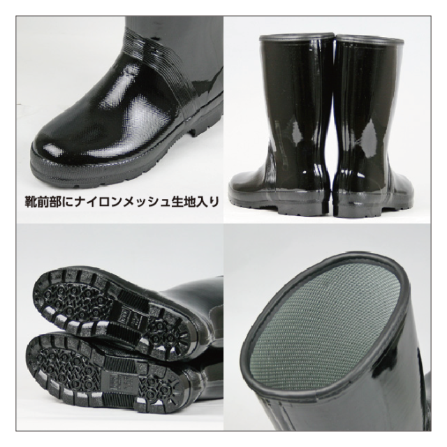 丈夫で軽い頼れる1足！《ミツウマ》エース軽半長タフ