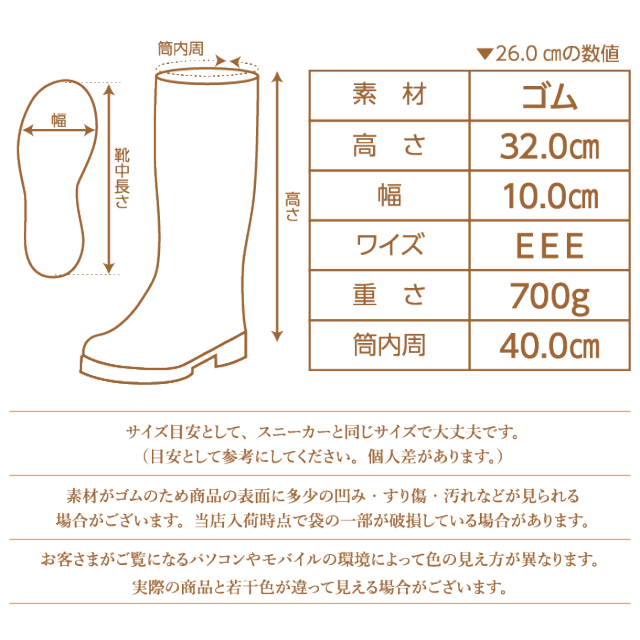 丈夫で軽い頼れる1足！《ミツウマ》エース軽半長タフ