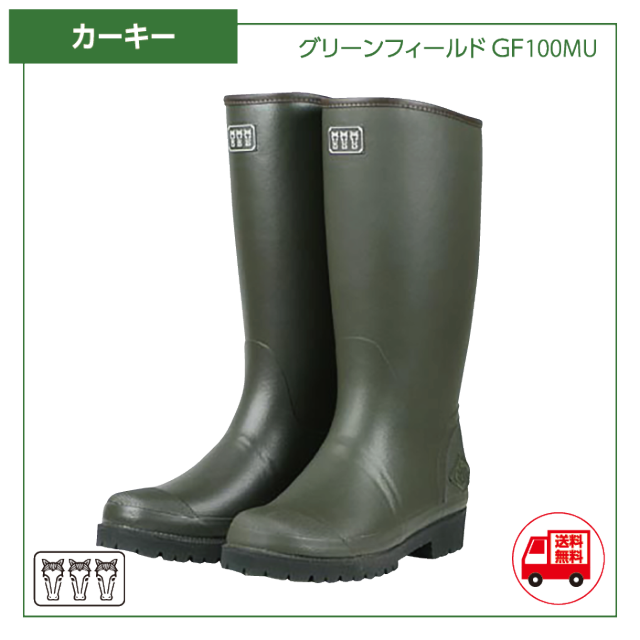 長靴 防寒 メンズ《ミツウマ》Gフィールド100 レインブーツ フィールドブーツ 暖かでスタイルの良い防寒フィールドブーツ 《ミツウマ》グリーンフィールドGF100MU