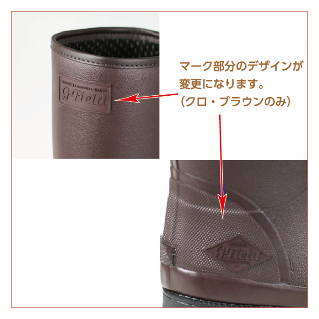 暖かでスタイルの良い防寒フィールドブーツ 《ミツウマ》グリーンフィールドGF100MU