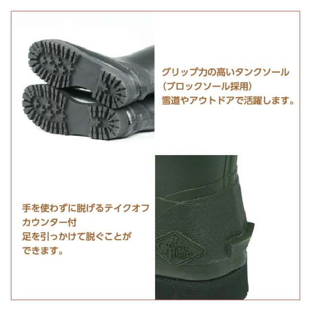 暖かでスタイルの良い防寒フィールドブーツ 《ミツウマ》グリーンフィールドGF100MU