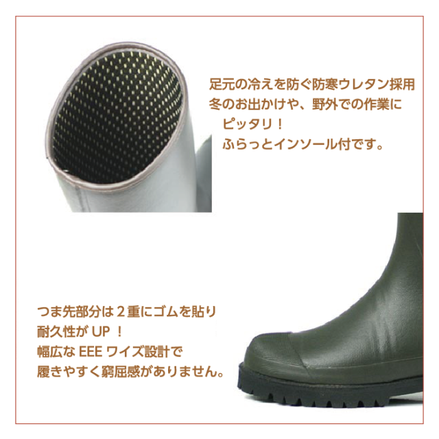 暖かでスタイルの良い防寒フィールドブーツ 《ミツウマ》グリーンフィールドGF100MU