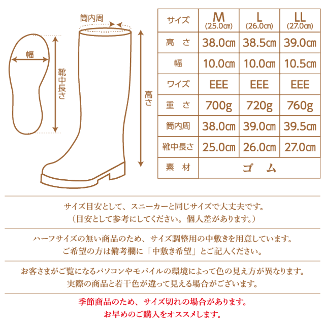 暖かでスタイルの良い防寒フィールドブーツ 《ミツウマ》グリーンフィールドGF100MU