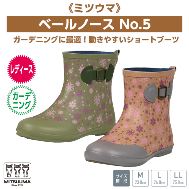 スティック 上記の頭と肩 まどろみのある 女性 用 長靴 Texastreeproject Org