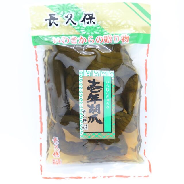 壱年胡瓜