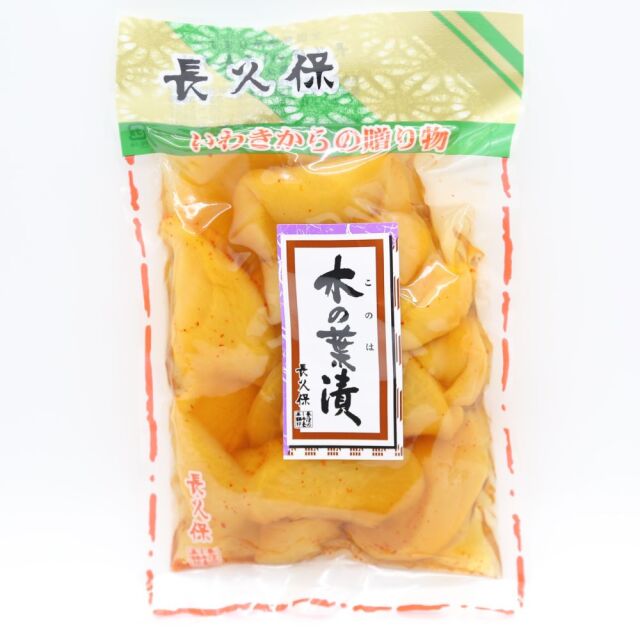 木の葉漬