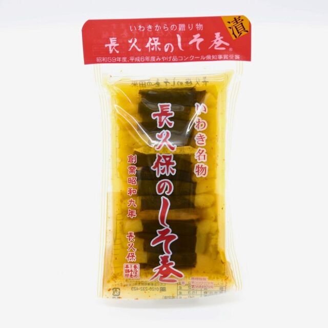 しそ巻120g