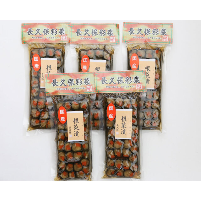 国産根菜漬トレー５袋