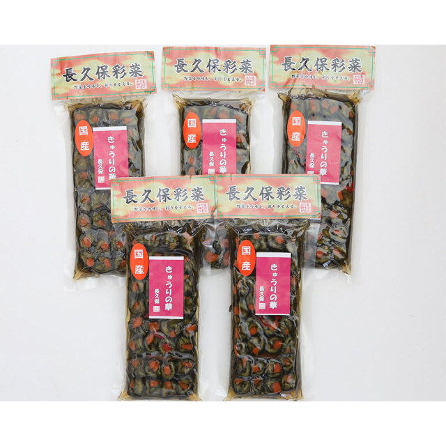 国産きゅうりの華トレー5袋