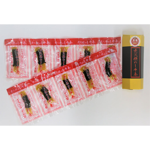 長久保のしそ巻ミニパック１本入２連　箱入