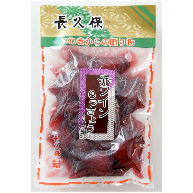 赤ワインらっきょう