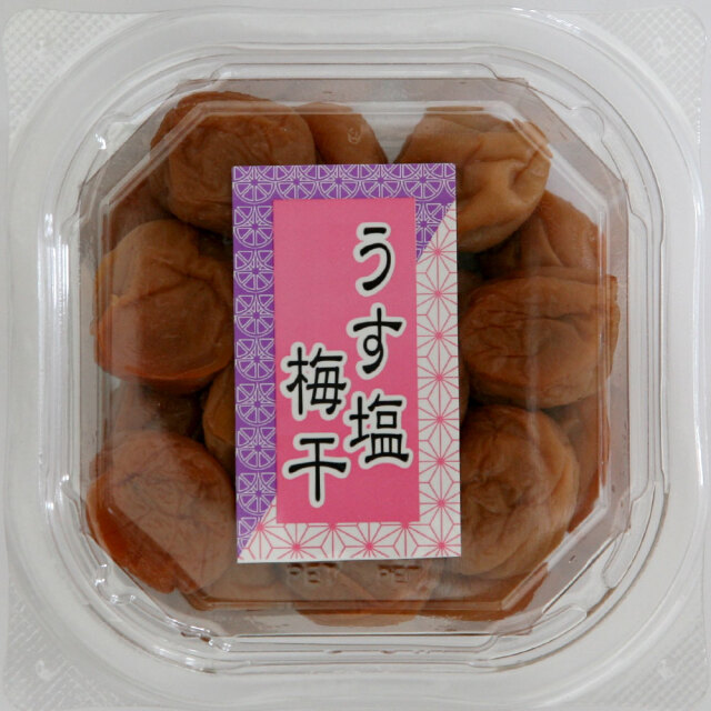 うす塩梅干120ｇ　塩分10％