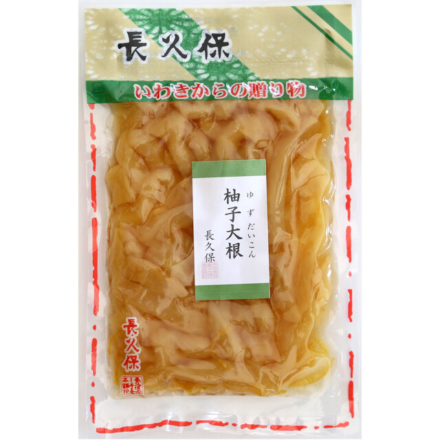 ゆず大根
