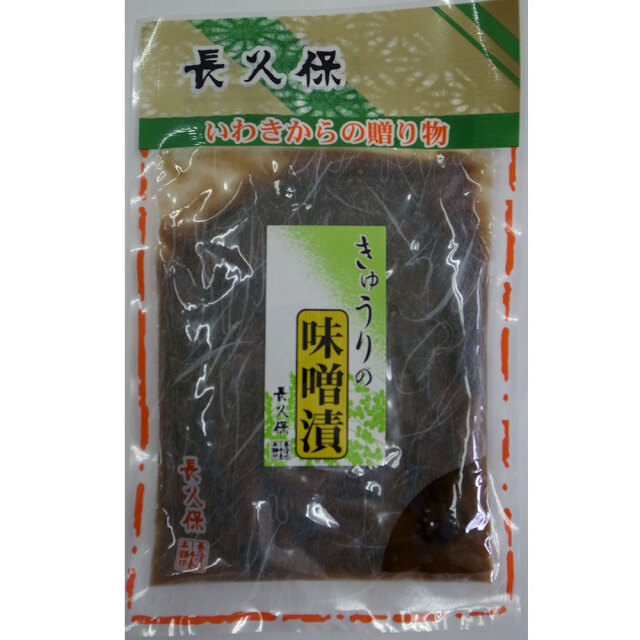 きゅうりのみそ漬