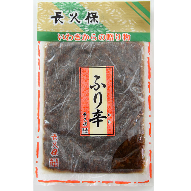 ふり辛