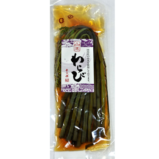 山菜わらび100ｇ